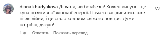 Коментарі зі сторінки Маші Єфросиніної