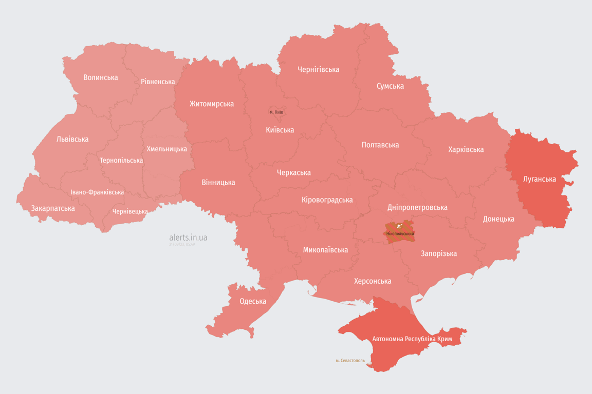 Мапа повітряних тривог в Україні 21 вересня