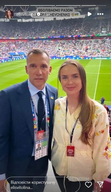 Світоліна приїхала підтримати Україну