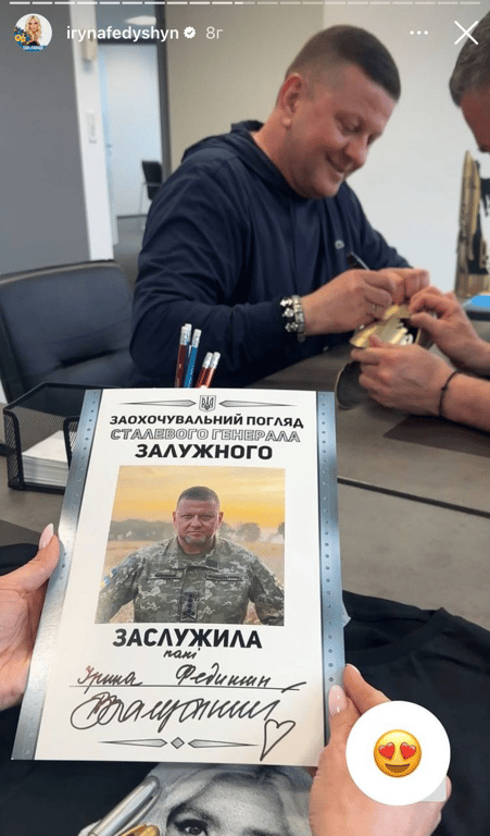 Валерій Залужний подарував Ірині Федишин подарунок.Фото: instagram.com/irynafedyshyn/