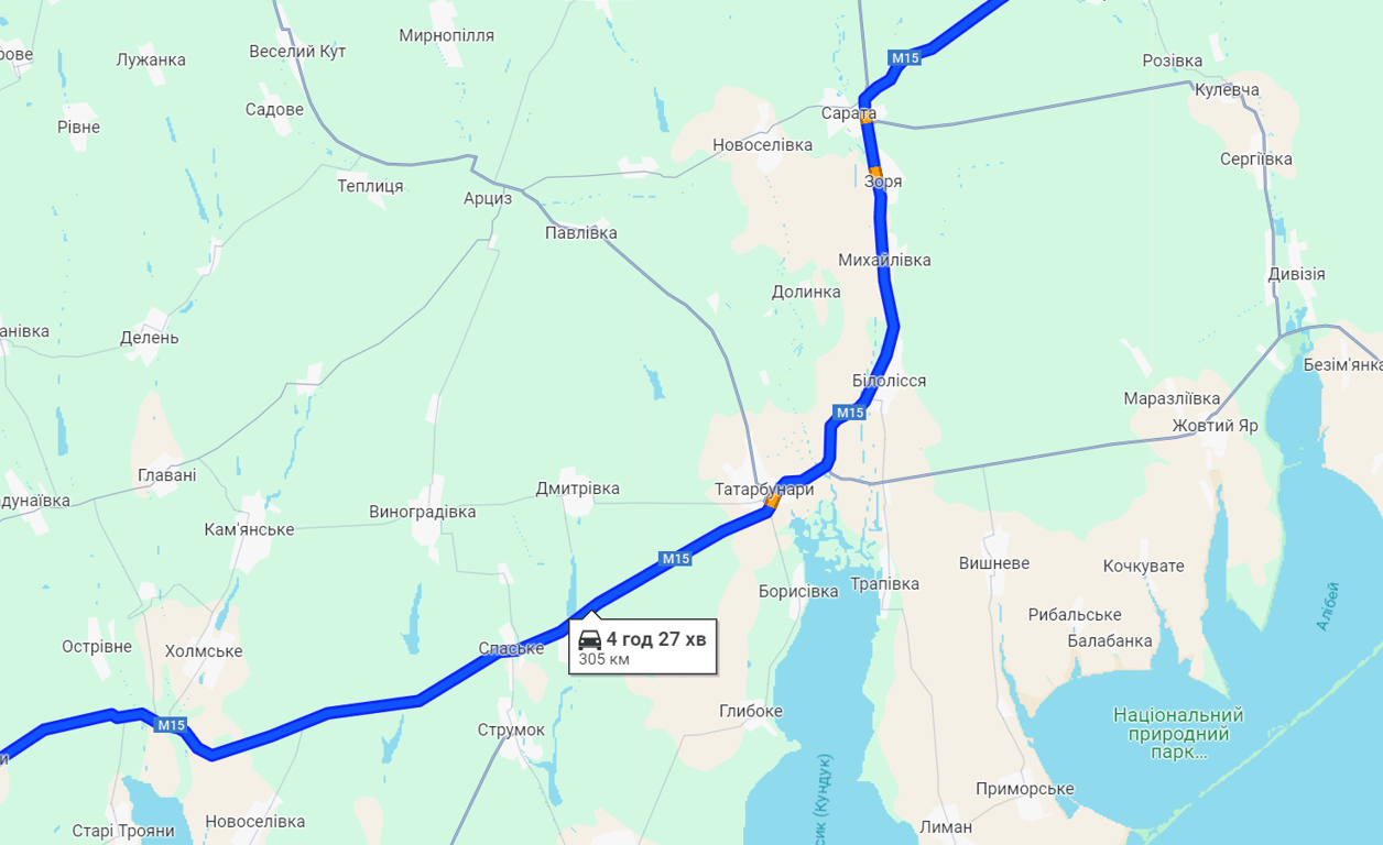 Дорога до Румунії