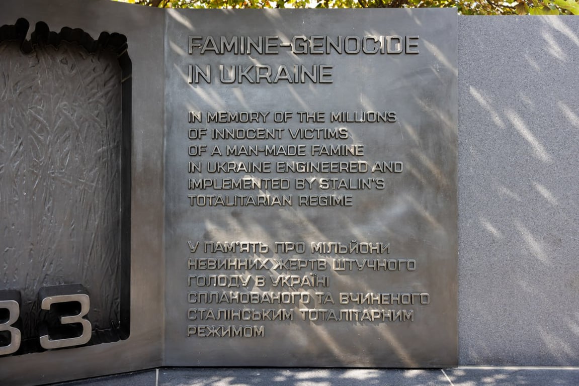 Меморіал жертвам Голодомору в США