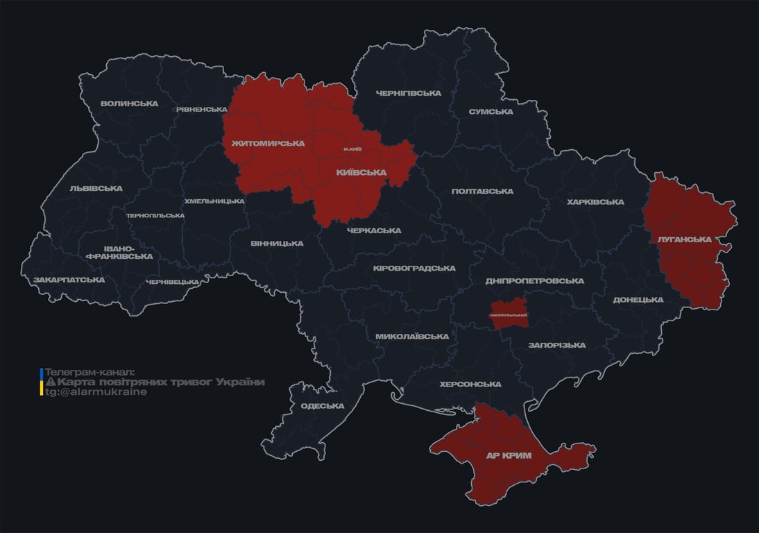 У Києві оголосили повітряну тривогу через дрони - фото 1