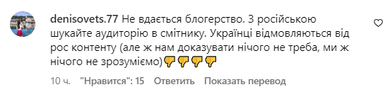 Коментарі зі сторінки Алекса Топольського