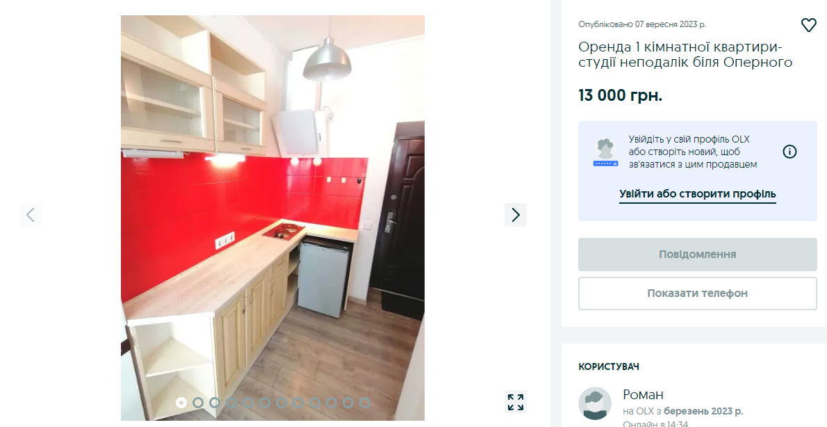 Оренда 1 кімнатної квартири-студії неподалік Оперного театру у Львові