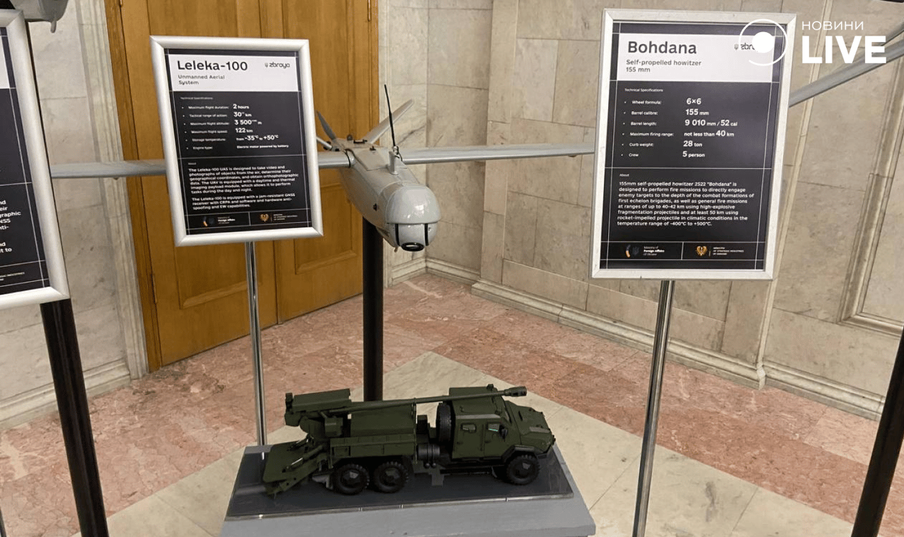Макет САУ "Богдана" показали на виставці озброєння