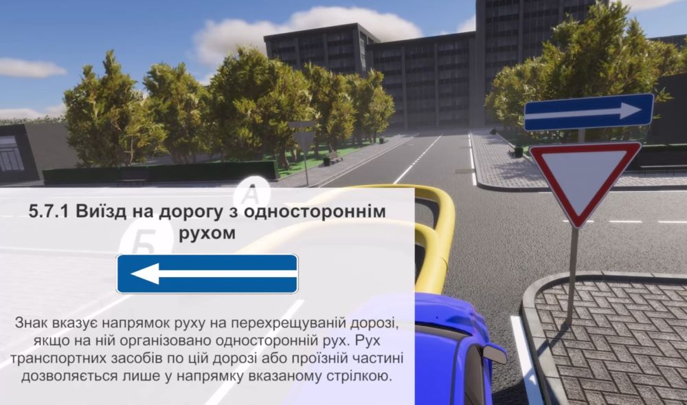 Для 92% водіїв цей тест з ПДР виявився надскладним — чи дозволений розворот - фото 2