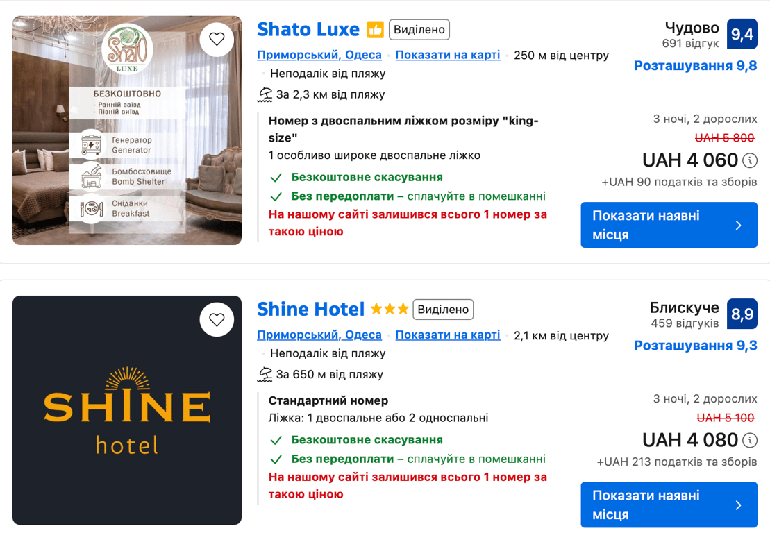 Ціни на готелі стандартного сегменту. Фото: скриншот