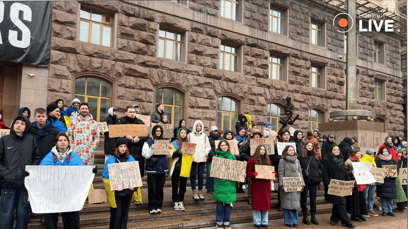 Киевляне снова собрались на протест возле КГГА — чего требуют