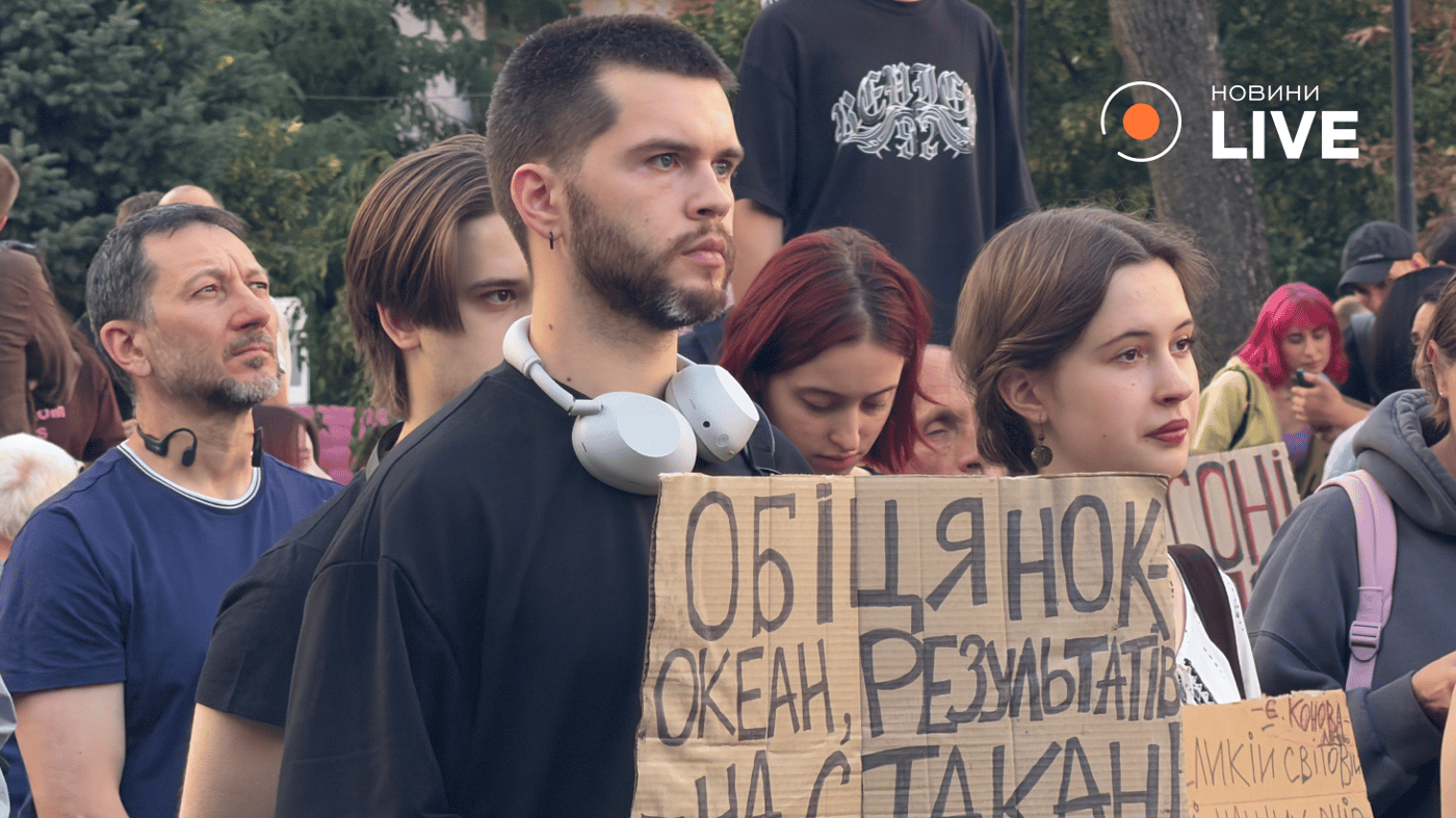 Протест Київ Федоров