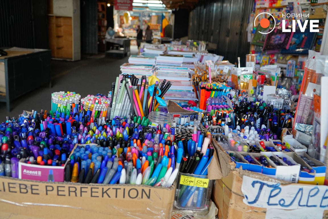 канцелярия для школы