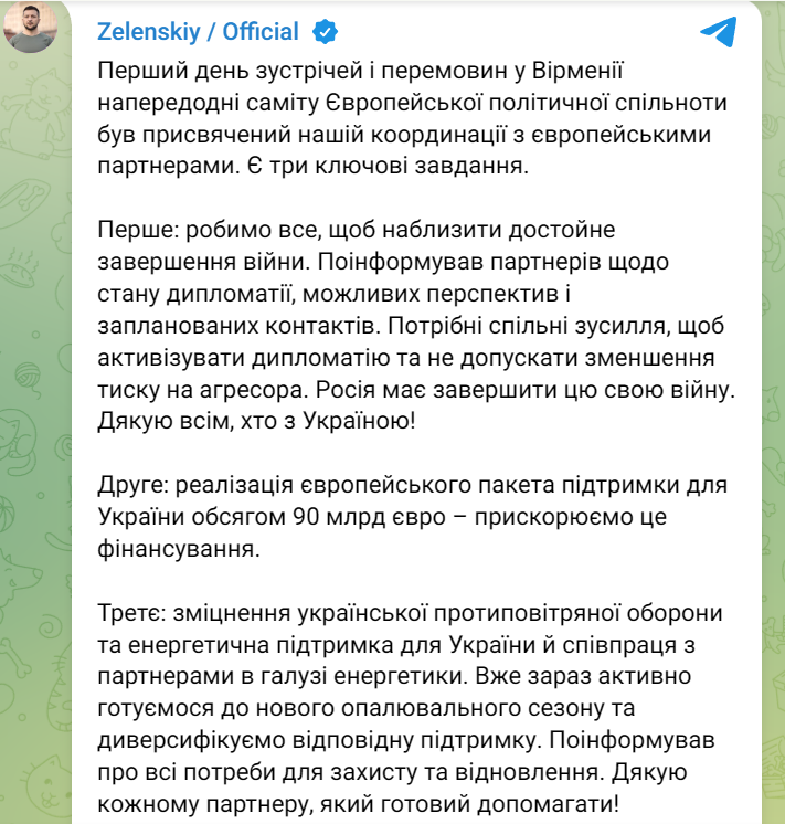 Зеленський розповів про візит у Вірменію 3 травня