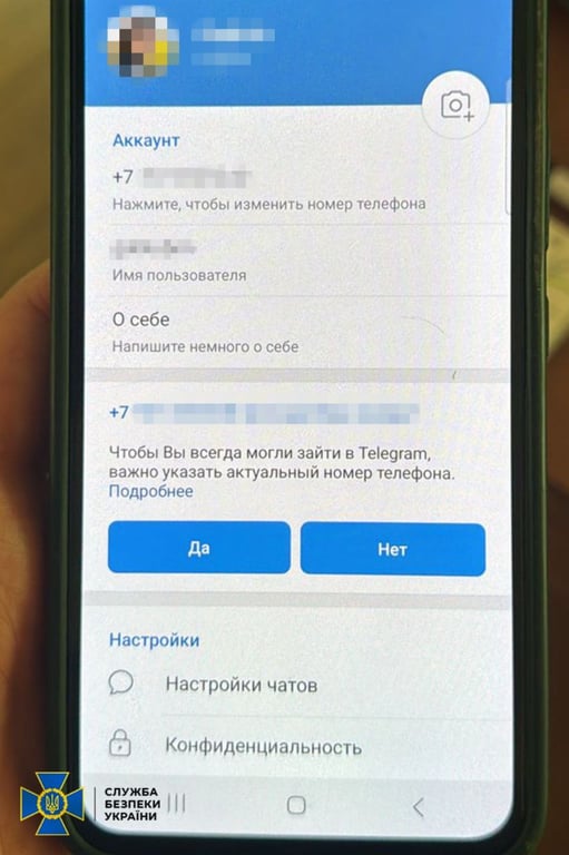 переписка з ворогом