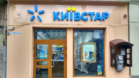Київстар попередив про масштабні зміни — що буде з тарифами - 285x160