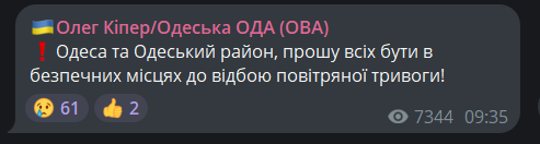В Одесі пролунали вибухи — ворог атакує місто - фото 5