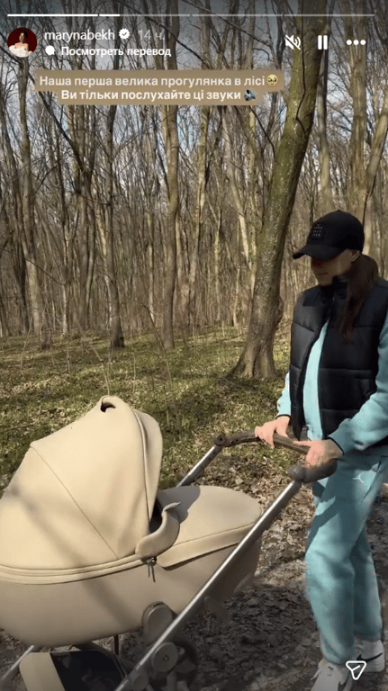 Марина Бех-Романчук