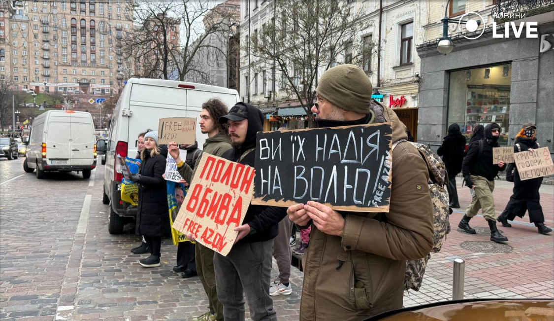 акція на підтримку Азова