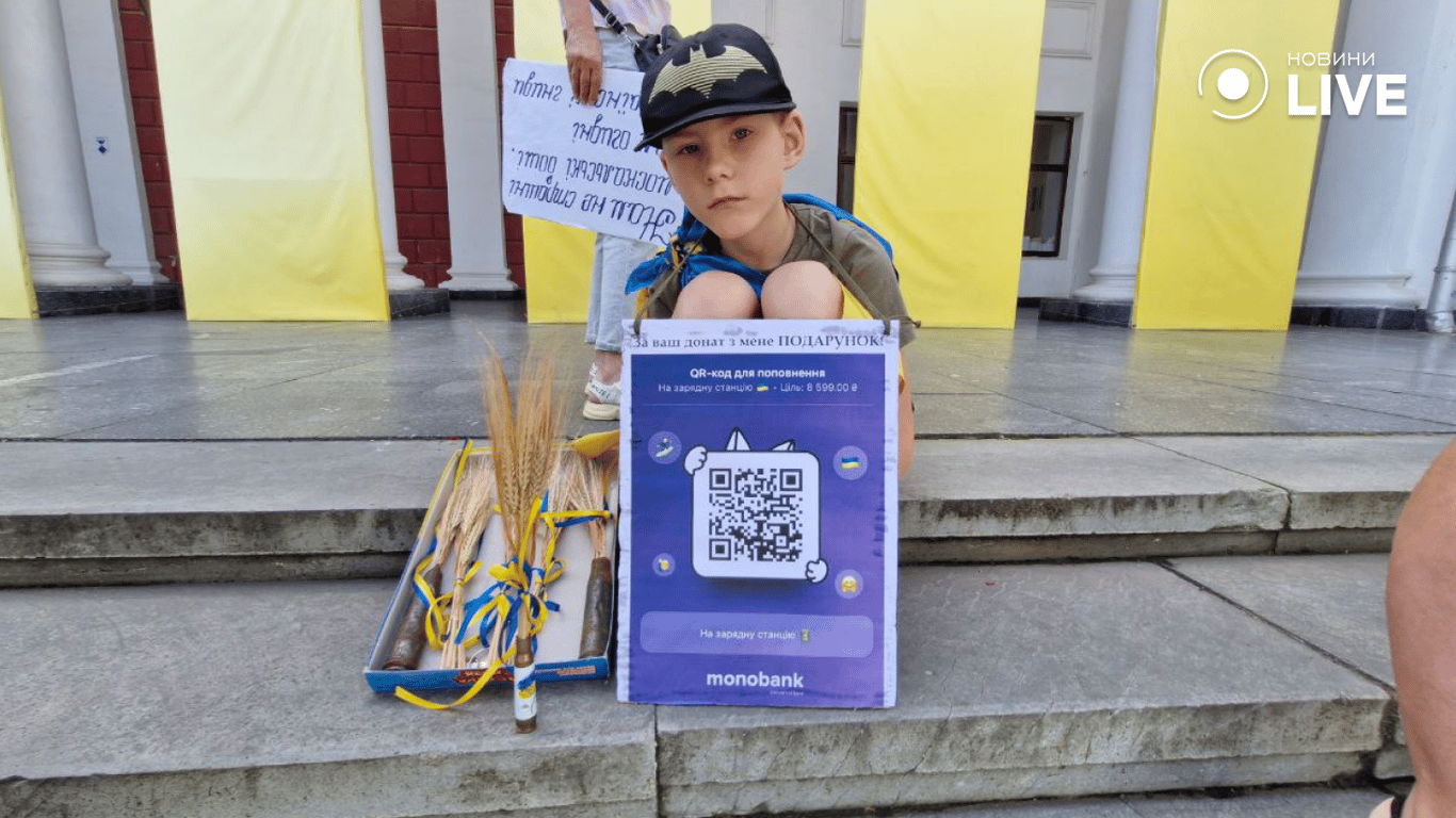 Акція на підтримку ЗСУ