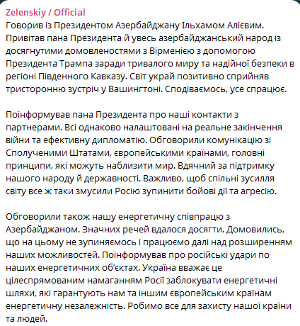 Президент поговорив з лідерами Казахстану та Азербайджану щодо РФ - фото 2