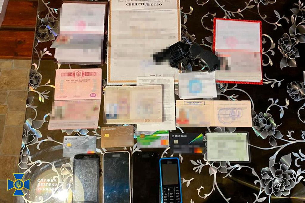 Речові докази