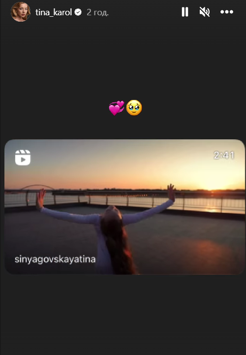 Скрин Кароль