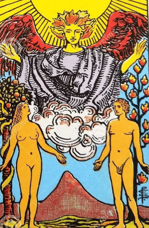 Влюбленные