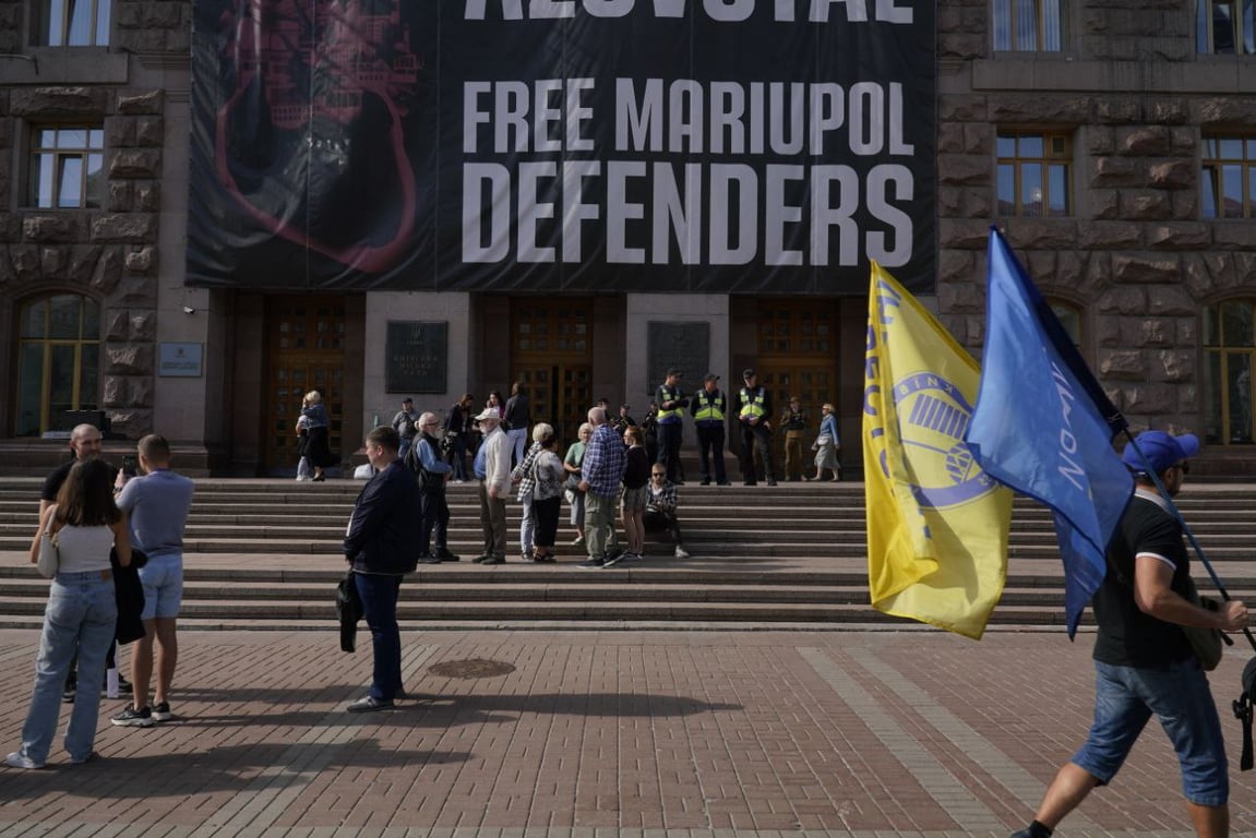 Митинг инвесторов в Киеве