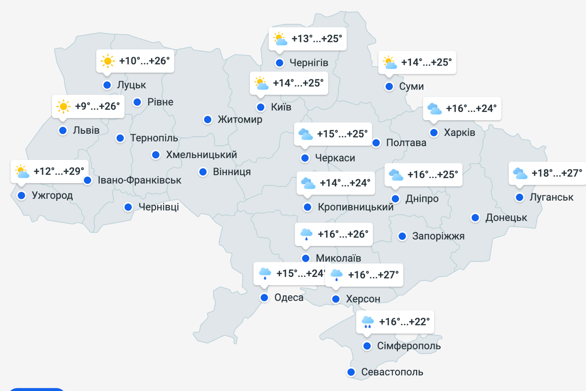 Кінець серпня принесе дощі: прогноз погоди в Україні на завтра - фото 1