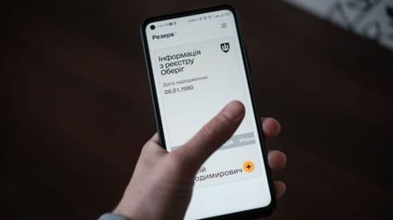 "Резерв+" і документи: що мають носити чоловіки з відстрочкою - 290x166