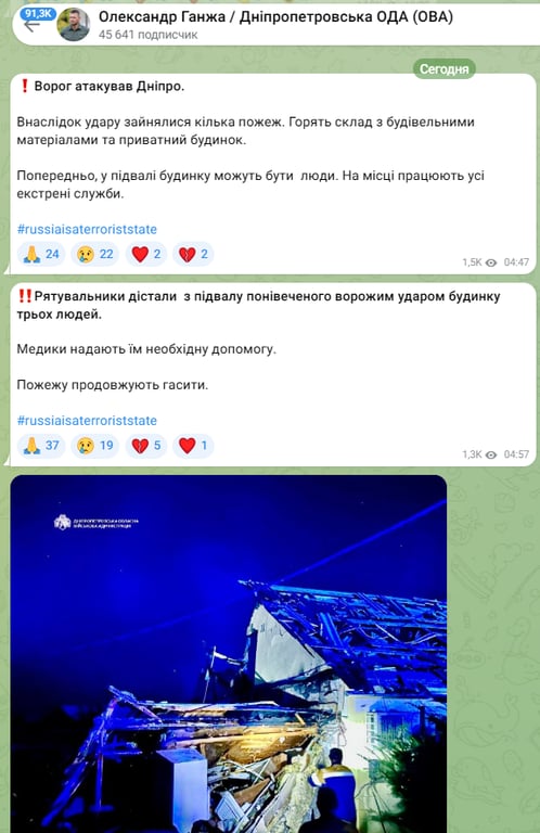 В Днепре из-за ударов со РФ горят склад и жилой дом, есть пострадавшие - фото 1
