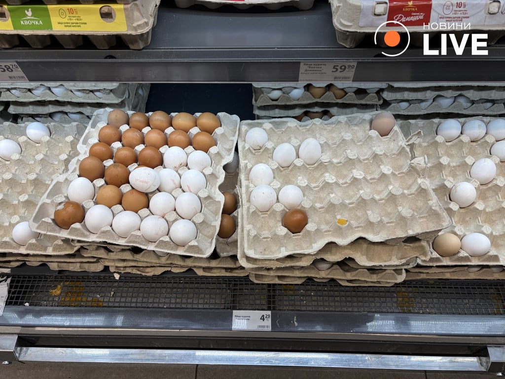 Курячі яйця в АТБ