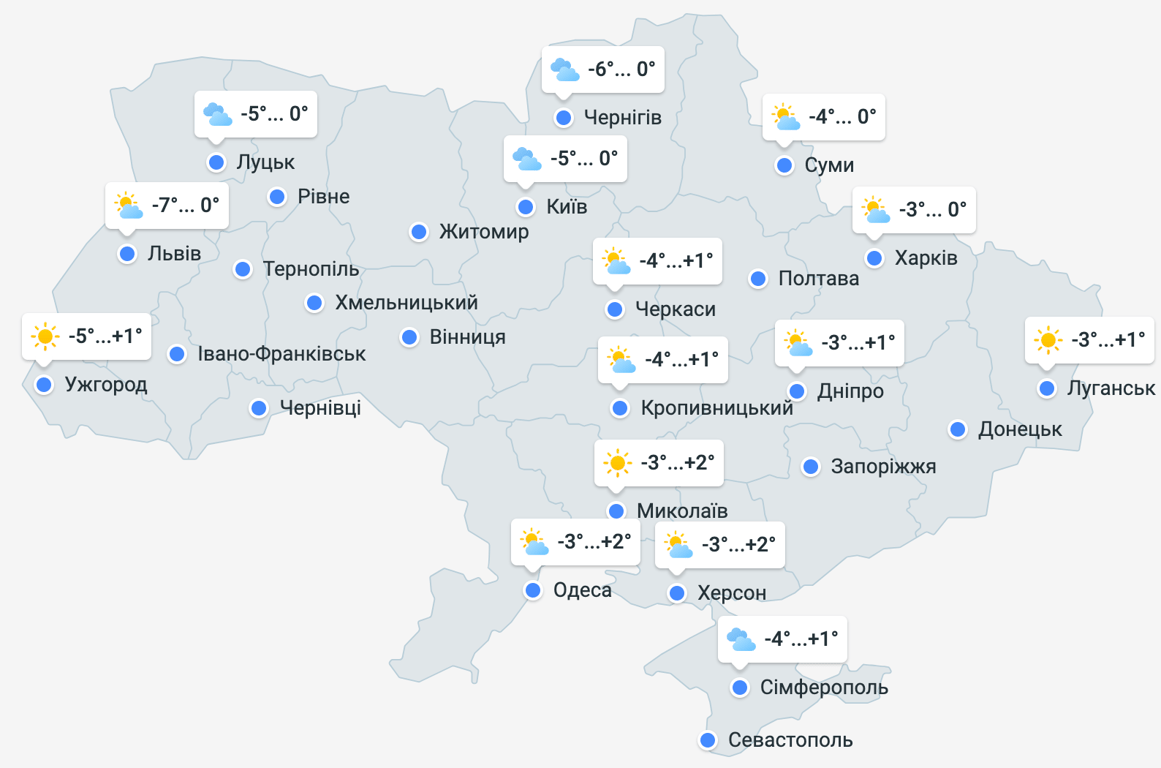 Погода в Україні 13 січня