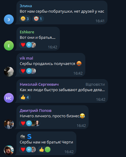 Черговий "ніж у спину" для РФ — Сербія постачає зброю до ЗСУ - фото 1