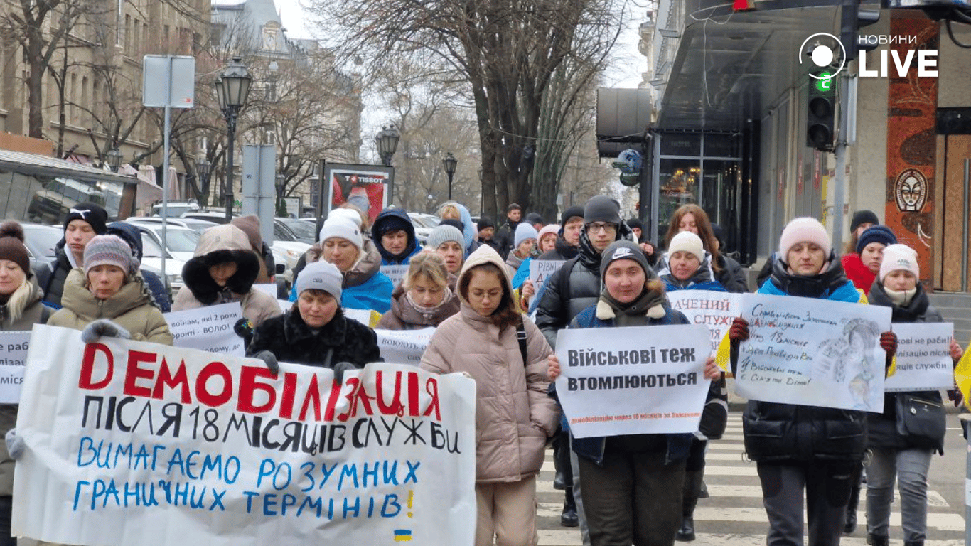Митинг в Одессе — родственники военных требуют демобилизации