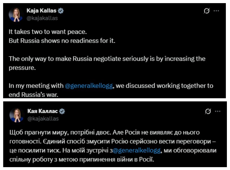 Каллас обговорила з Келлогом посилення тиску на Росію — деталі - фото 3