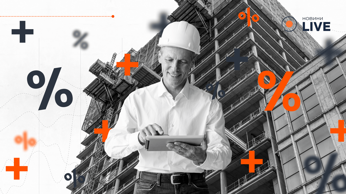 Как изменился строительный рынок Украины в 2025 году