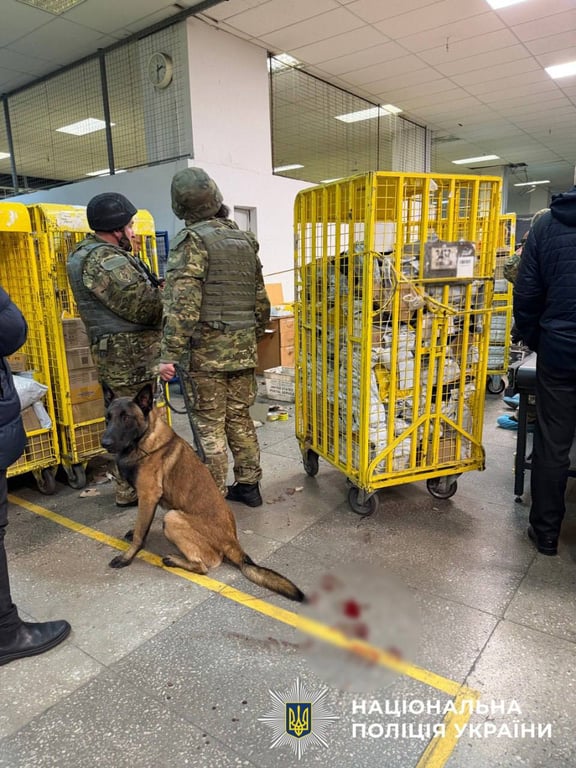 Вибух на Укрпошті