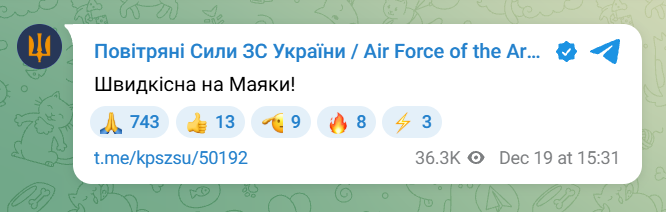 В Одесі було чутно вибух