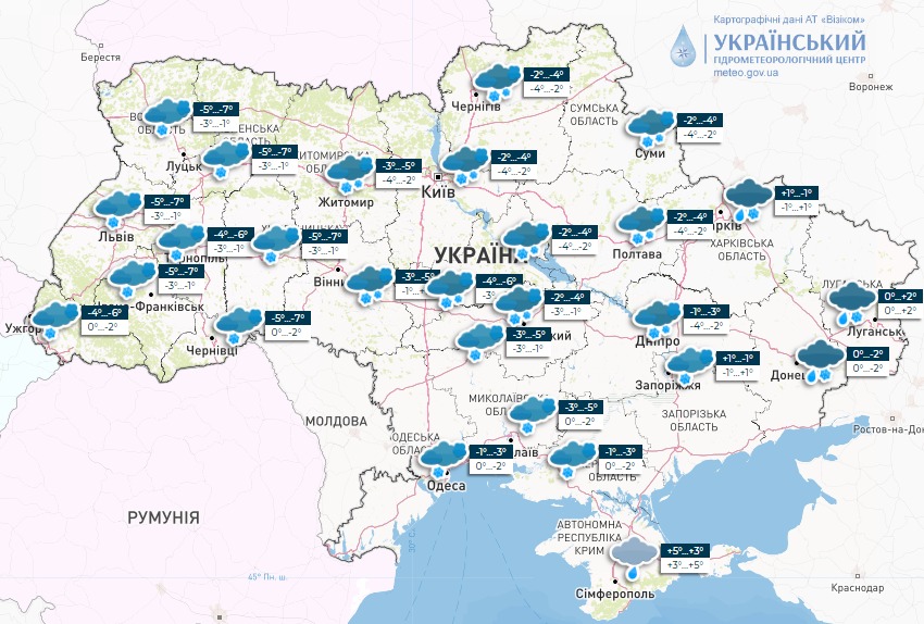 Карта погоды в Украине сегодня, 27 ноября, от Укргидрометцентра