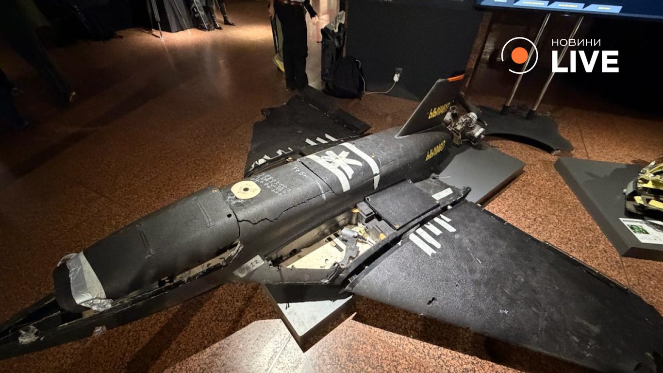 Російський дрон "Герань-4"