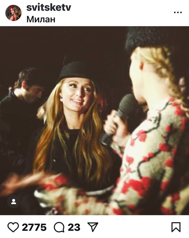 Катерина Осадча та Періс Гілтон