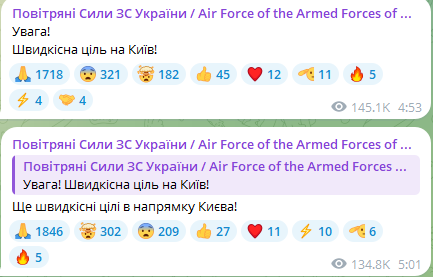 У Києві прогриміли вибухи — що відомо про обстріл - фото 1