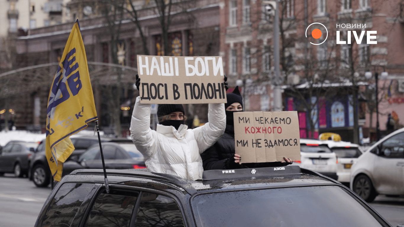 Акція на підтримку зниклих безвісти 28 грудня