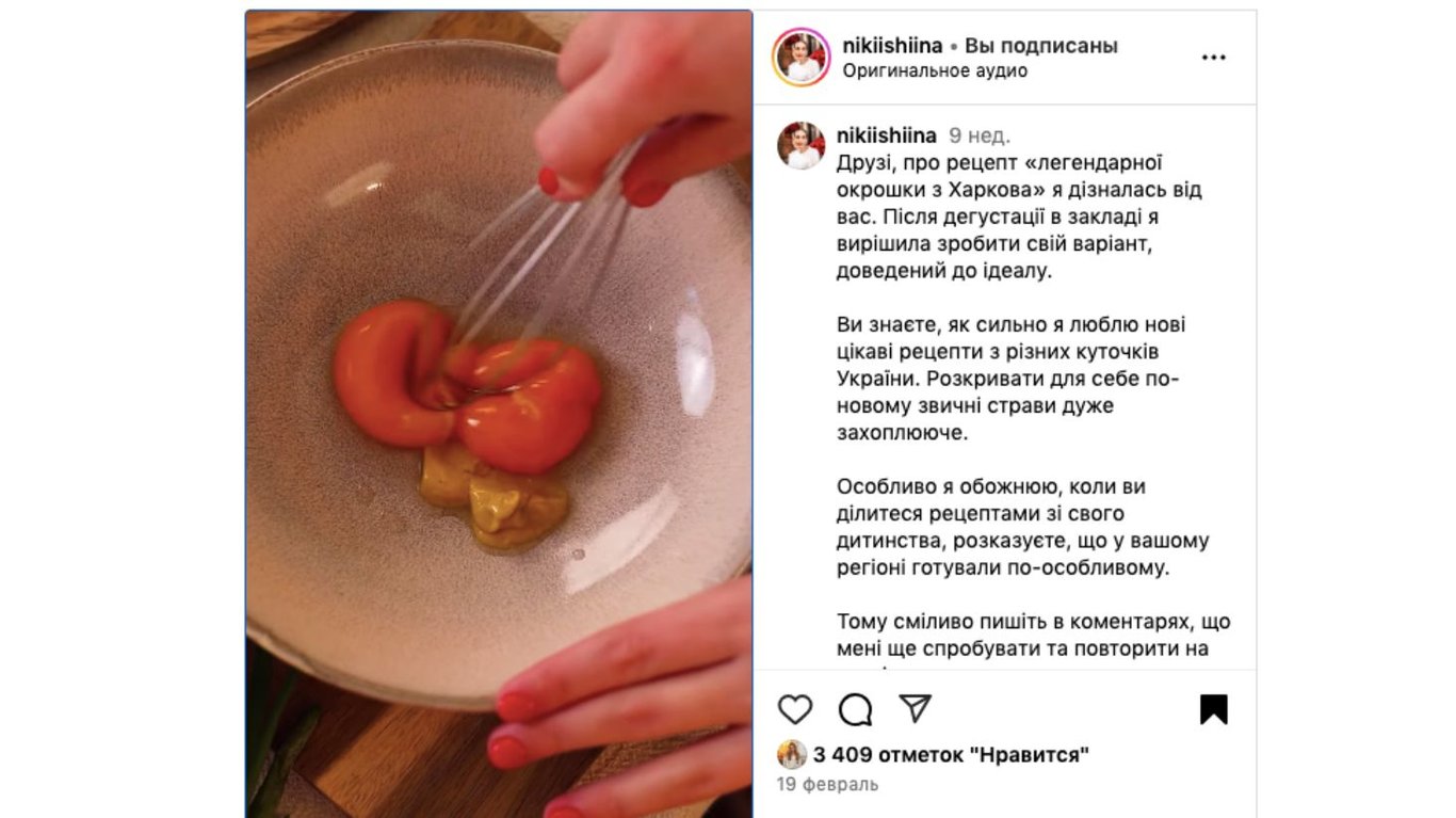 легендарна харківська окрошка