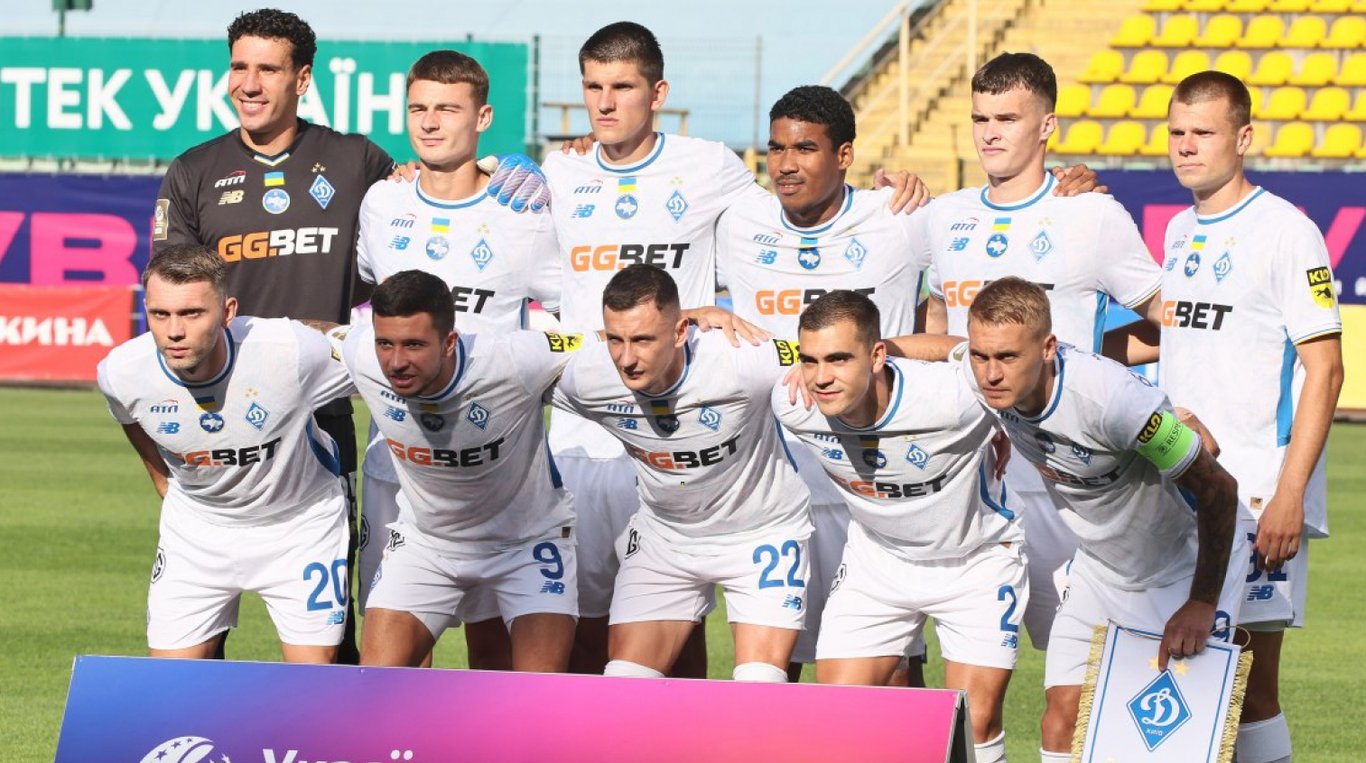 Динамо Киев