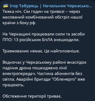 табурець