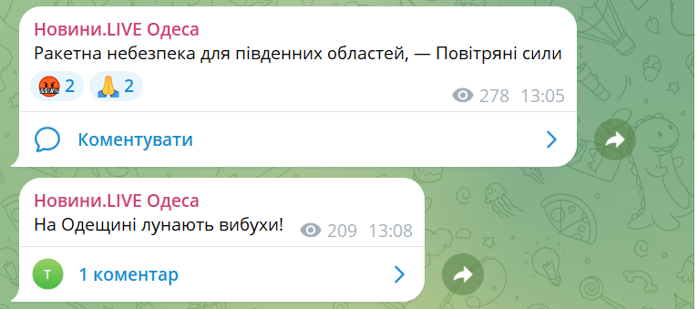 В Одесі пролунали потужні вибухи - фото 1