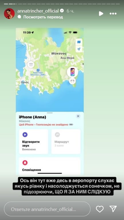 Трінчер обікрали на відпочинку в Греції - фото 3