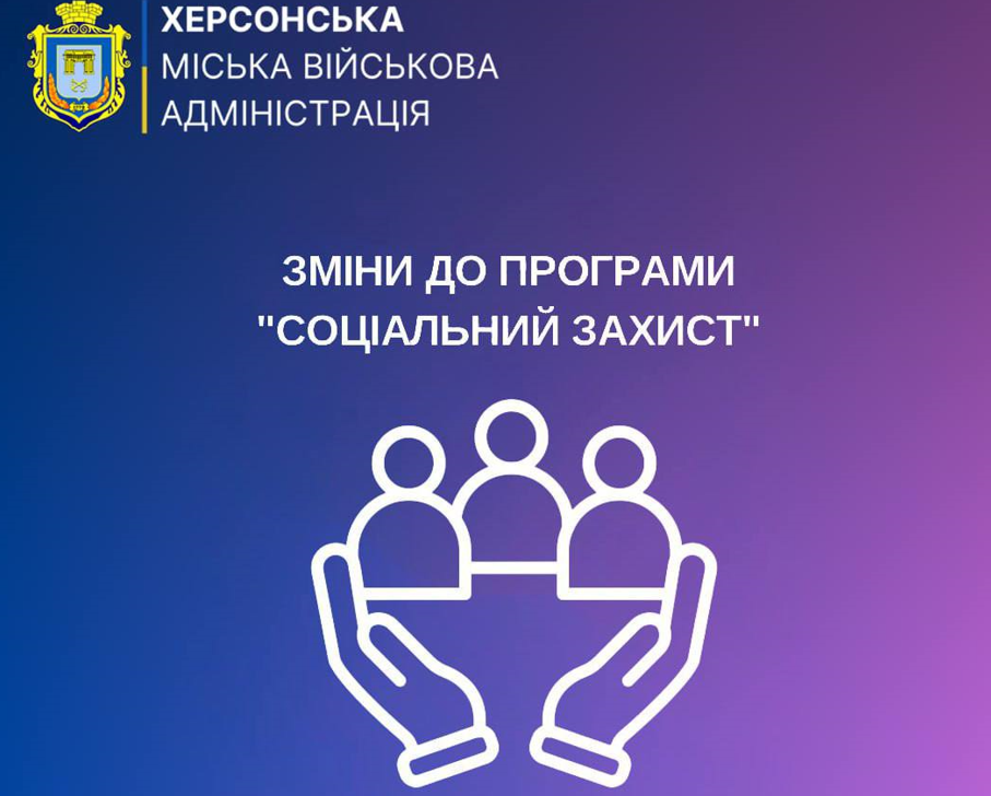 допомога українцям