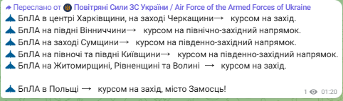Російські Шахеди залетіли на територію Польщі 10 вересня - фото 1